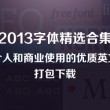 澳门开奖结果 开奖结果查询