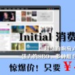 哪个浏览器图片最全