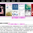 免费word下载激活教程